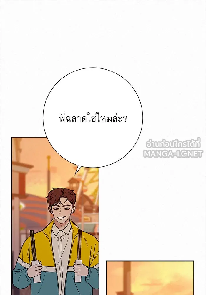 ปฏิบัติการรักวุ่นหัวใจ ตอนที่ 30 รูปที่ 102