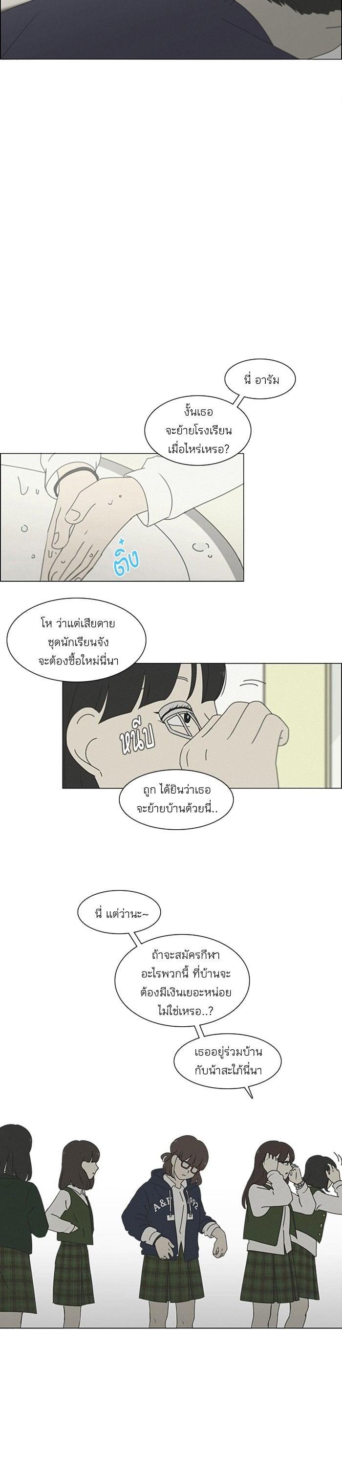 Manga-lc-com อ่านมังงะ อ่านการ์ตูน ออนไลน์ ฟรี Love Revolution รักนี้ต้องปฏิวัติ ตอนที่ 1 2 3 4 5 6 7 8 9 10 11 12 13 14 ฟรี ไม่มีโฆษณา Manga-lc - อ่าน มังงะ อ่าน การ์ตูน ออนไลน์ อ่านมังงะ ฟรี