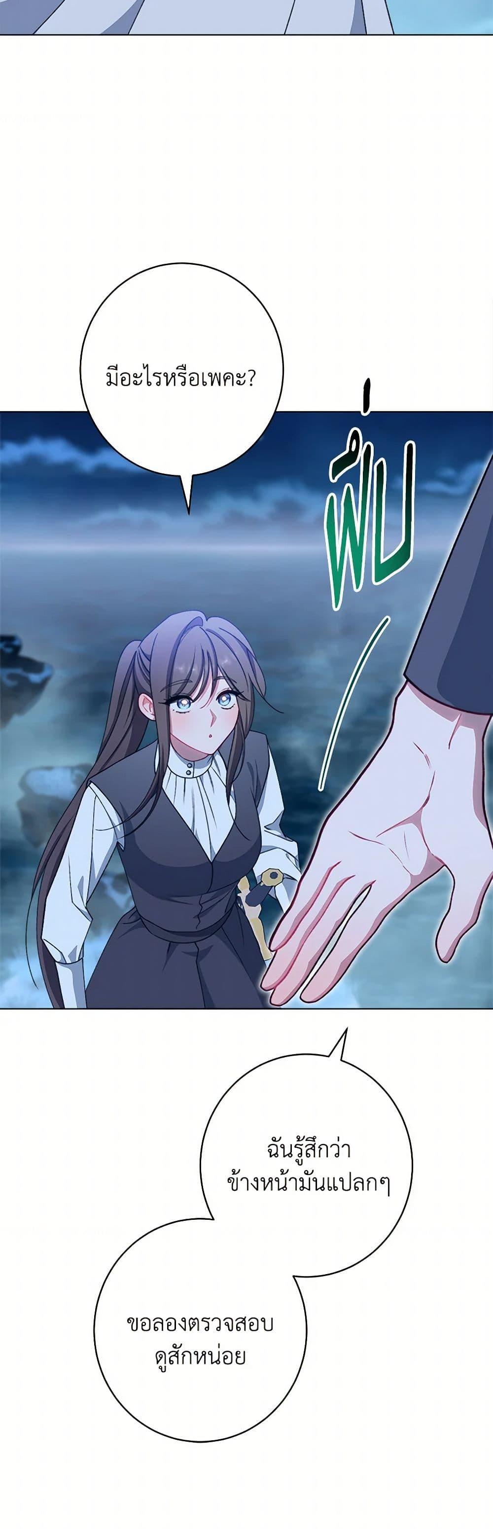 Manga-lc-com อ่านมังงะ อ่านการ์ตูน ออนไลน์ ฟรี The Villainess Empress’s Attendant ตอนที่ 1 2 3 4 5 6 7 8 9 10 11 12 13 14 ฟรี ไม่มีโฆษณา Manga-lc - อ่าน มังงะ อ่าน การ์ตูน ออนไลน์ อ่านมังงะ ฟรี