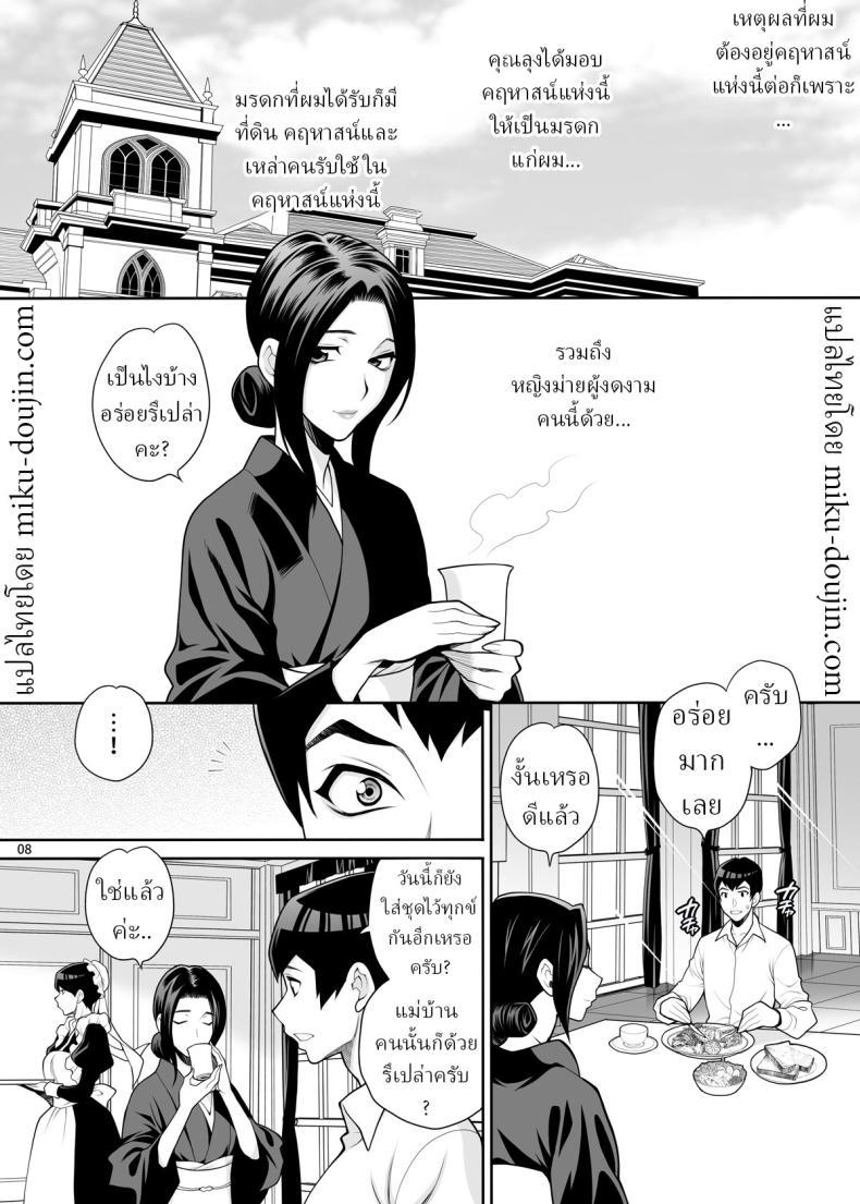 Doujin-Lc- อ่าน โดจิน มังฮวา เกาหลี ญี่ปุ่น จีน แปลไทย ผมอยากได้เมียลุง (Yukiyanagi) ตอนที่ 1 2 3 4 5 6 7 8 9 10 11 12 13 14 ฟรี ไม่มีโฆษณา อ่าน โดจิน Manhwa เกาหลี ญี่ปุ่น จีน เรามีครบ คัดมาให้เน้นๆ โดจิน 18+ รับประกันความฟินโดย  Doujin Lc