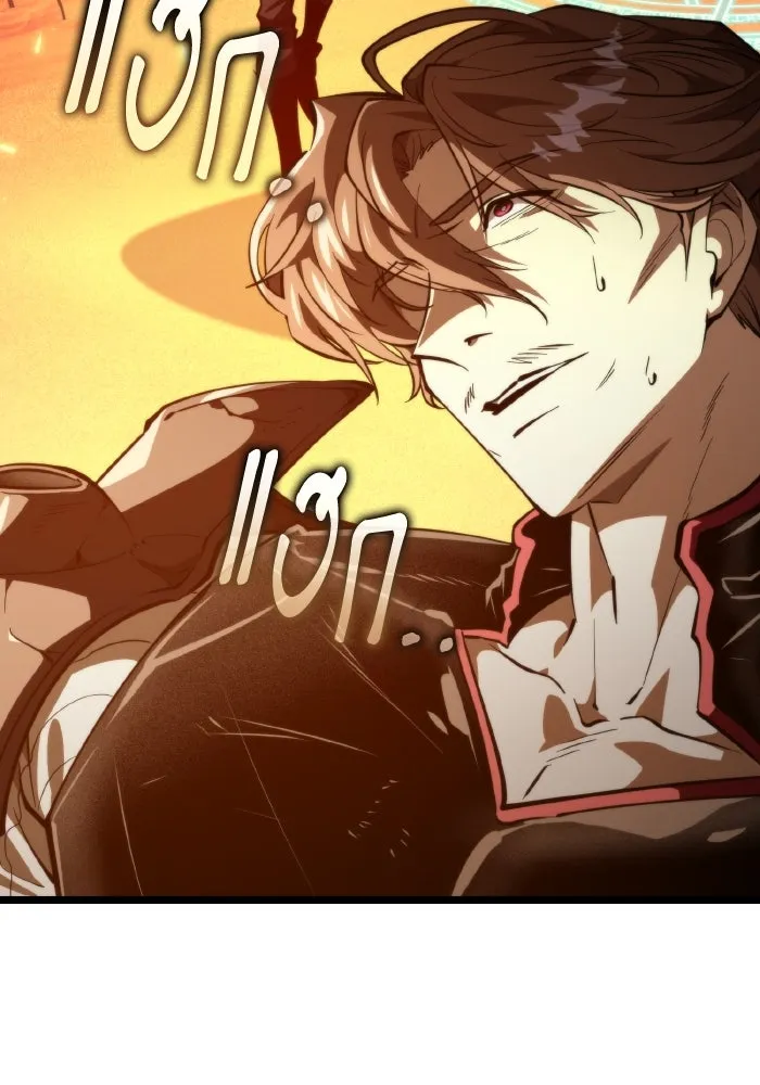 การแข่งขันของผู้เกิดใหม่ ตอนที่ 103 รูปที่ 124