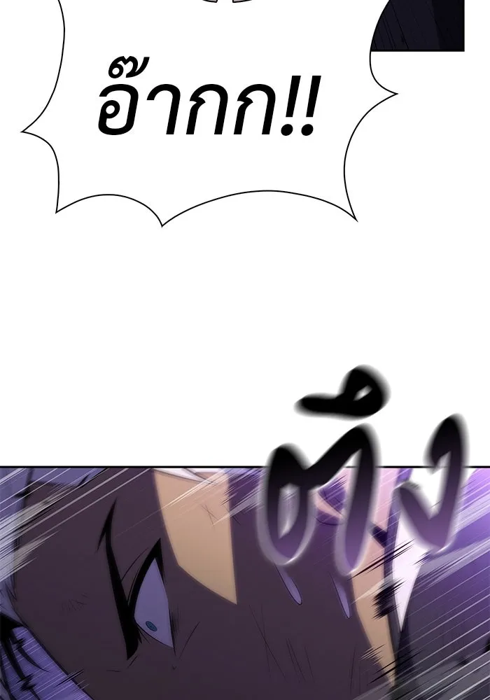 ลูกชายคนเล็กของดยุกคือมือสังหาร ตอนที่ 74 รูปที่ 37