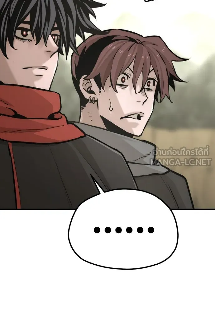 เส้นทางสู่เทพมาร ตอนที่ 94 รูปที่ 210