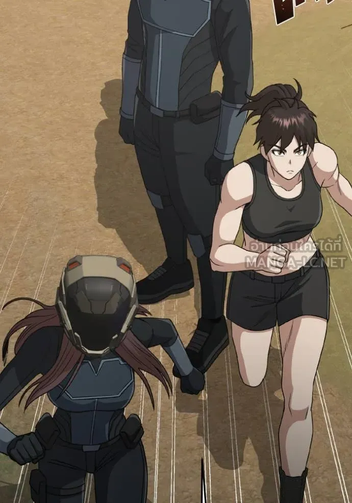 อัจฉริยะนอกคอก ตอนที่ 128 รูปที่ 53