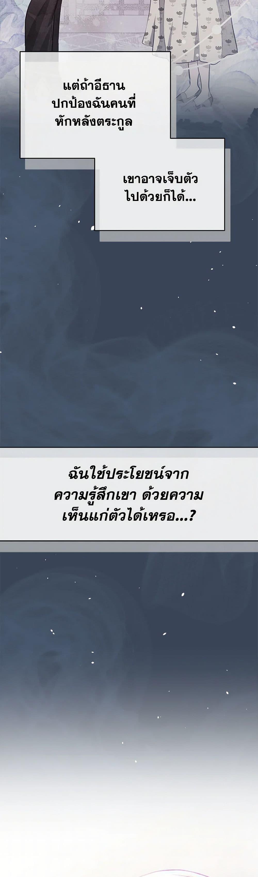 Manga-lc-com อ่านมังงะ อ่านการ์ตูน ออนไลน์ ฟรี The Princess Is Going on Strike ตอนที่ 1 2 3 4 5 6 7 8 9 10 11 12 13 14 ฟรี ไม่มีโฆษณา Manga-lc - อ่าน มังงะ อ่าน การ์ตูน ออนไลน์ อ่านมังงะ ฟรี