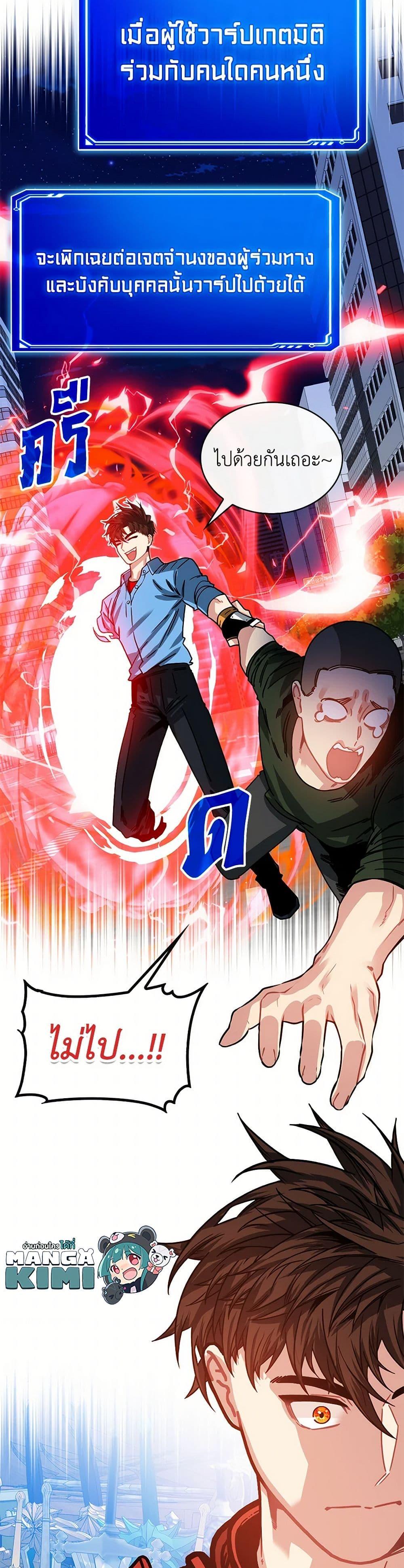 Manga-lc-com อ่านมังงะ อ่านการ์ตูน ออนไลน์ ฟรี SSS-Class Gacha Hunter ตอนที่ 1 2 3 4 5 6 7 8 9 10 11 12 13 14 ฟรี ไม่มีโฆษณา Manga-lc - อ่าน มังงะ อ่าน การ์ตูน ออนไลน์ อ่านมังงะ ฟรี