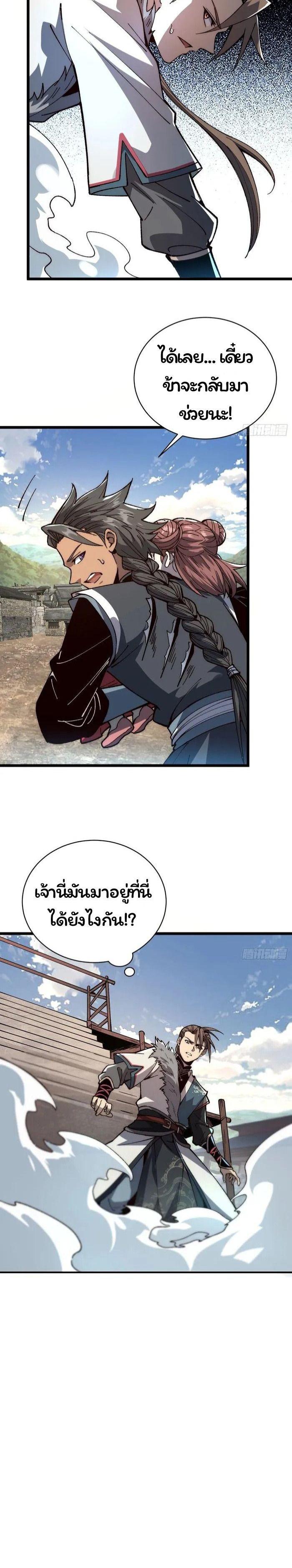 Manga-lc-com อ่านมังงะ อ่านการ์ตูน ออนไลน์ ฟรี Becoming a God, Starting as water monkey ตอนที่ 1 2 3 4 5 6 7 8 9 10 11 12 13 14 ฟรี ไม่มีโฆษณา Manga-lc - อ่าน มังงะ อ่าน การ์ตูน ออนไลน์ อ่านมังงะ ฟรี