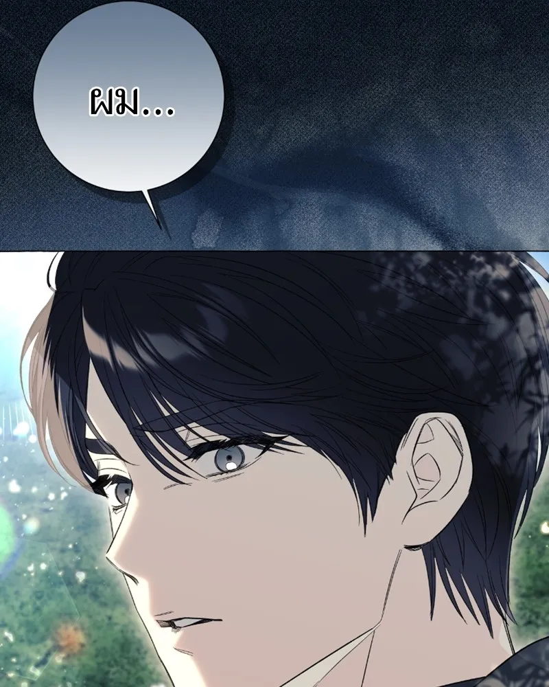 นึกว่าเป็นอิเซไคธรรมดา ตอนที่ 23 รูปที่ 116