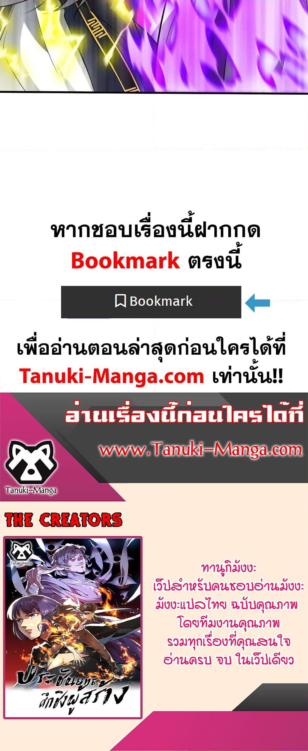 Manga-lc-com อ่านมังงะ อ่านการ์ตูน ออนไลน์ ฟรี The Creators ตอนที่ 1 2 3 4 5 6 7 8 9 10 11 12 13 14 ฟรี ไม่มีโฆษณา Manga-lc - อ่าน มังงะ อ่าน การ์ตูน ออนไลน์ อ่านมังงะ ฟรี