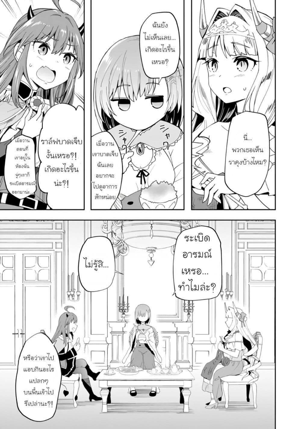 Manga-lc-com อ่านมังงะ อ่านการ์ตูน ออนไลน์ ฟรี Shitennou Saijaku no Jiritsu Keikaku ตอนที่ 1 2 3 4 5 6 7 8 9 10 11 12 13 14 ฟรี ไม่มีโฆษณา Manga-lc - อ่าน มังงะ อ่าน การ์ตูน ออนไลน์ อ่านมังงะ ฟรี