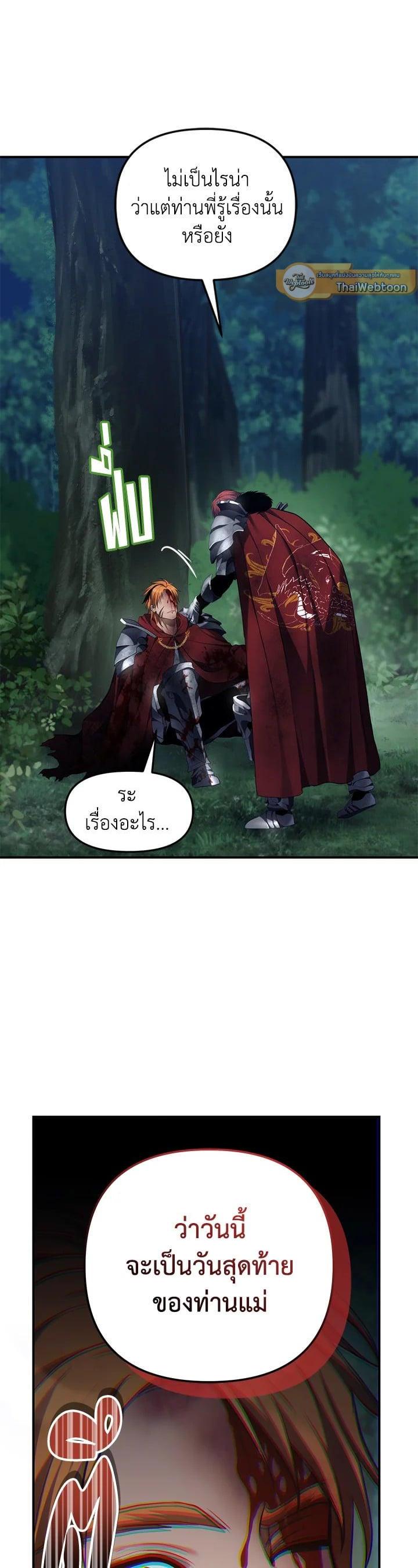 Manga-lc-com อ่านมังงะ อ่านการ์ตูน ออนไลน์ ฟรี Second Life Ranker ตอนที่ 1 2 3 4 5 6 7 8 9 10 11 12 13 14 ฟรี ไม่มีโฆษณา Manga-lc - อ่าน มังงะ อ่าน การ์ตูน ออนไลน์ อ่านมังงะ ฟรี