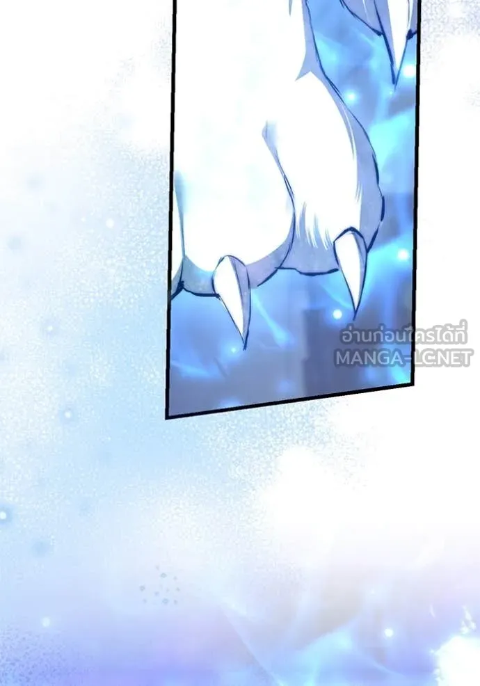 ยามหมาป่าทมิฬ ตอนที่ 80 รูปที่ 62