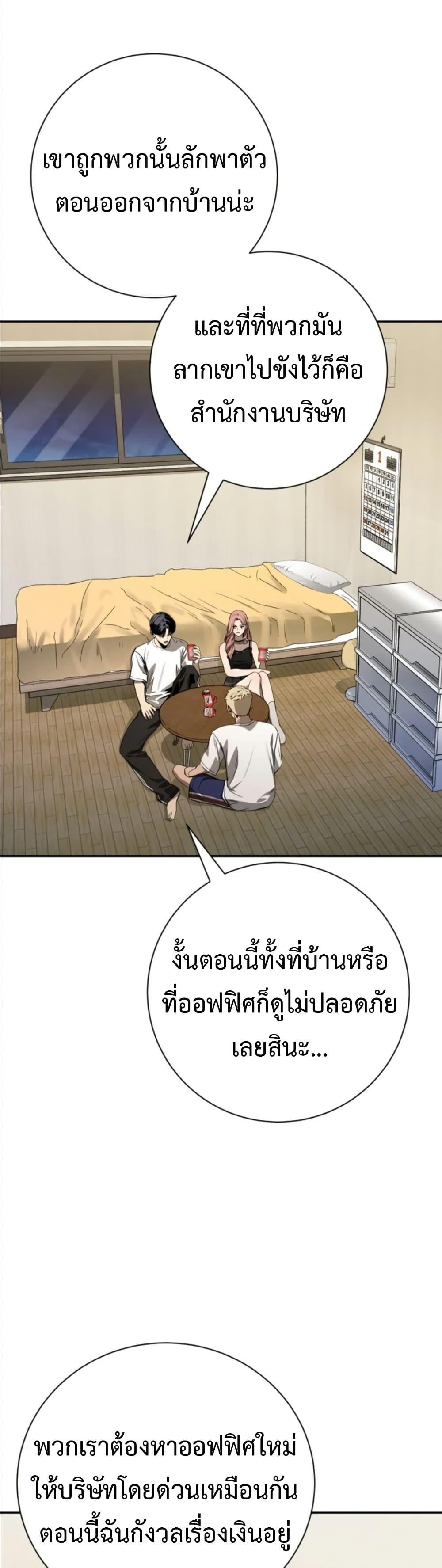 Manga-lc-com อ่านมังงะ อ่านการ์ตูน ออนไลน์ ฟรี Bad Business ตอนที่ 1 2 3 4 5 6 7 8 9 10 11 12 13 14 ฟรี ไม่มีโฆษณา Manga-lc - อ่าน มังงะ อ่าน การ์ตูน ออนไลน์ อ่านมังงะ ฟรี