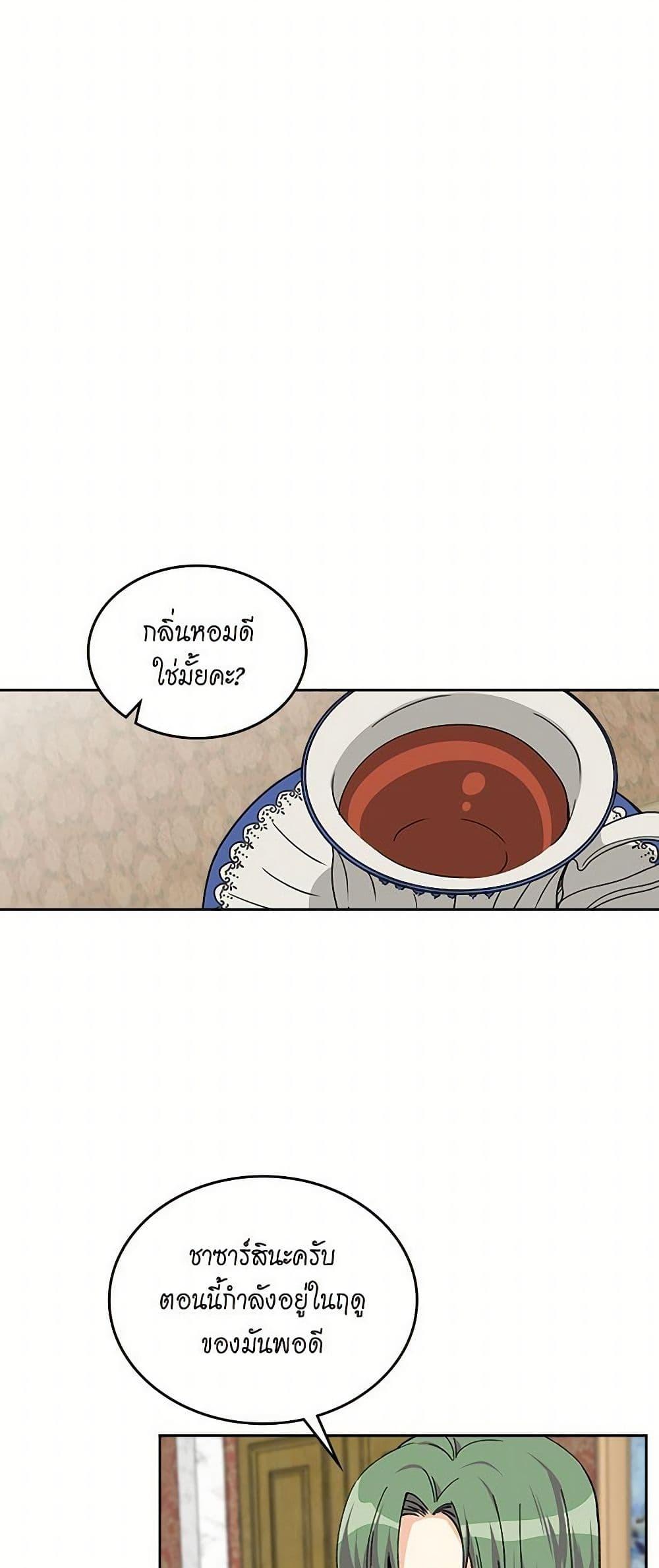 Manga-lc-com อ่านมังงะ อ่านการ์ตูน ออนไลน์ ฟรี The Antagonist’s Pet ตอนที่ 1 2 3 4 5 6 7 8 9 10 11 12 13 14 ฟรี ไม่มีโฆษณา Manga-lc - อ่าน มังงะ อ่าน การ์ตูน ออนไลน์ อ่านมังงะ ฟรี