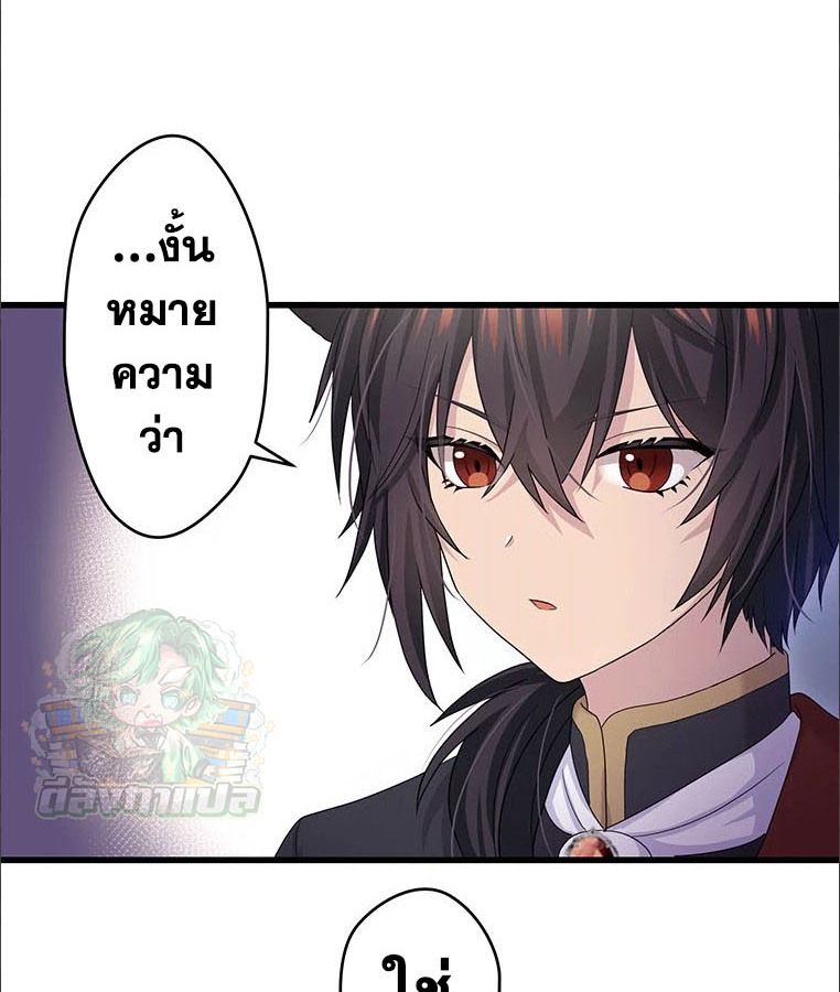 Manga-lc-com อ่านมังงะ อ่านการ์ตูน ออนไลน์ ฟรี The Legendary Assassin Reincarnated as the Beloved Youngest Daughter of a Royal Family ตอนที่ 1 2 3 4 5 6 7 8 9 10 11 12 13 14 ฟรี ไม่มีโฆษณา Manga-lc - อ่าน มังงะ อ่าน การ์ตูน ออนไลน์ อ่านมังงะ ฟรี