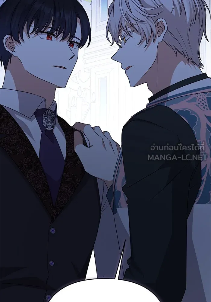 เกิดใหม่คราวนี้ ขอเป็นคนดีดูสักครั้ง ตอนที่ 87 รูปที่ 15