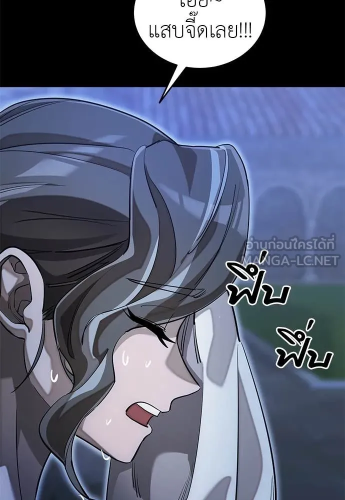 ยมราชลงทัณฑ์ ตอนที่ 88 รูปที่ 93