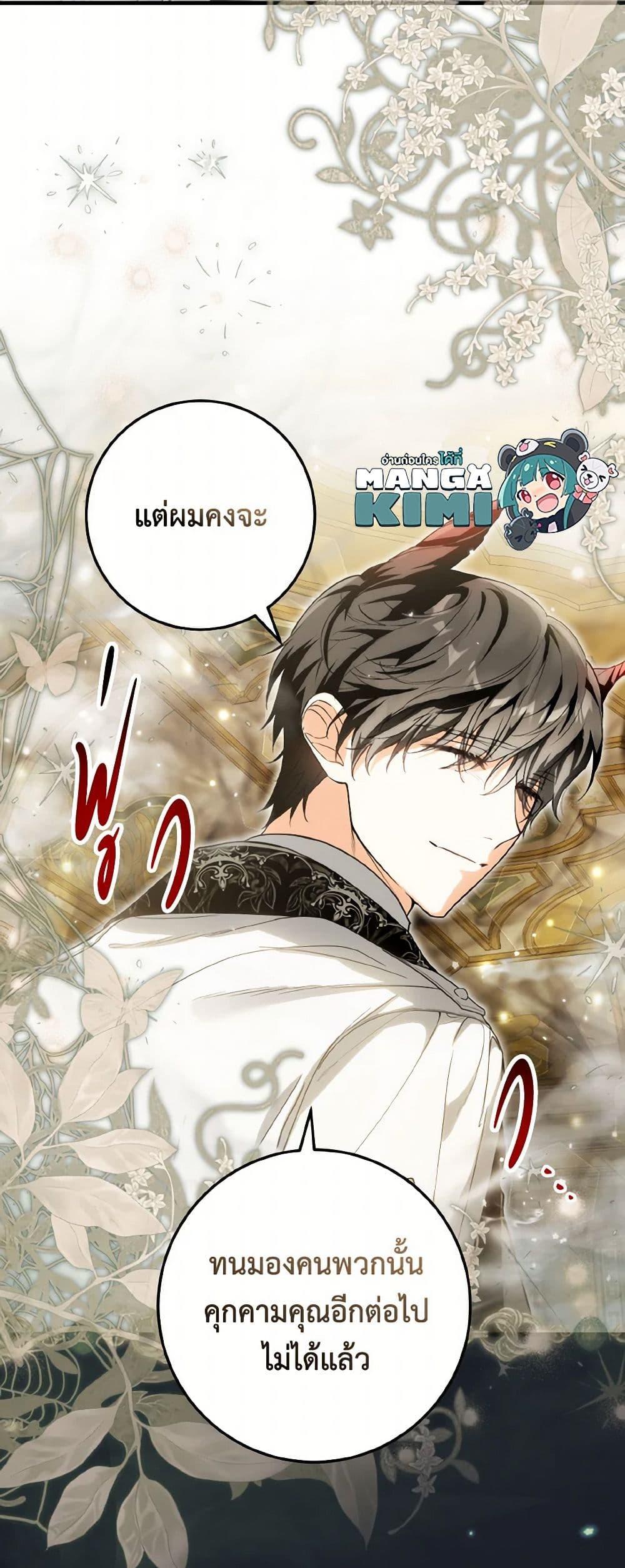 Manga-lc-com อ่านมังงะ อ่านการ์ตูน ออนไลน์ ฟรี The Heroine Wants Me As Her Sister-in-Law ตอนที่ 1 2 3 4 5 6 7 8 9 10 11 12 13 14 ฟรี ไม่มีโฆษณา Manga-lc - อ่าน มังงะ อ่าน การ์ตูน ออนไลน์ อ่านมังงะ ฟรี