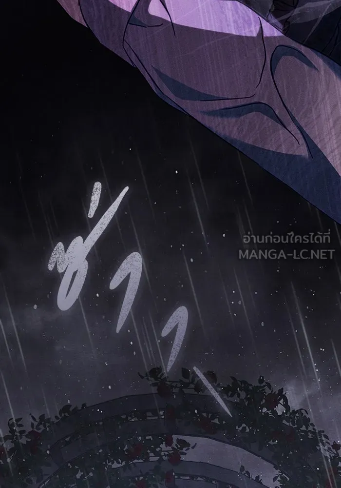 กู้ชีวิตลิขิตท่านเอิร์ล ตอนที่ 4 รูปที่ 78
