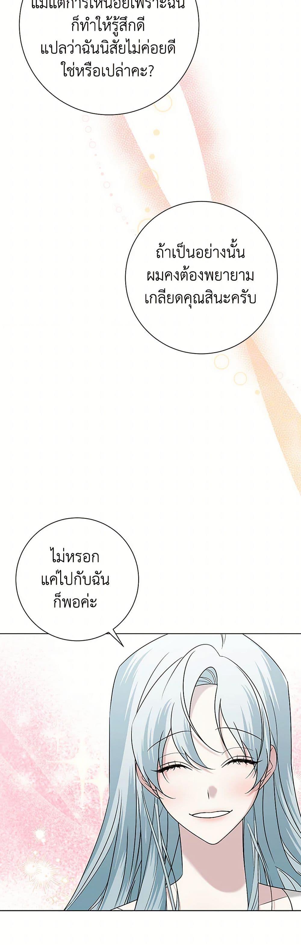 Manga-lc-com อ่านมังงะ อ่านการ์ตูน ออนไลน์ ฟรี Somehow, My Tyrant Husband Has Became Cautious ตอนที่ 1 2 3 4 5 6 7 8 9 10 11 12 13 14 ฟรี ไม่มีโฆษณา Manga-lc - อ่าน มังงะ อ่าน การ์ตูน ออนไลน์ อ่านมังงะ ฟรี