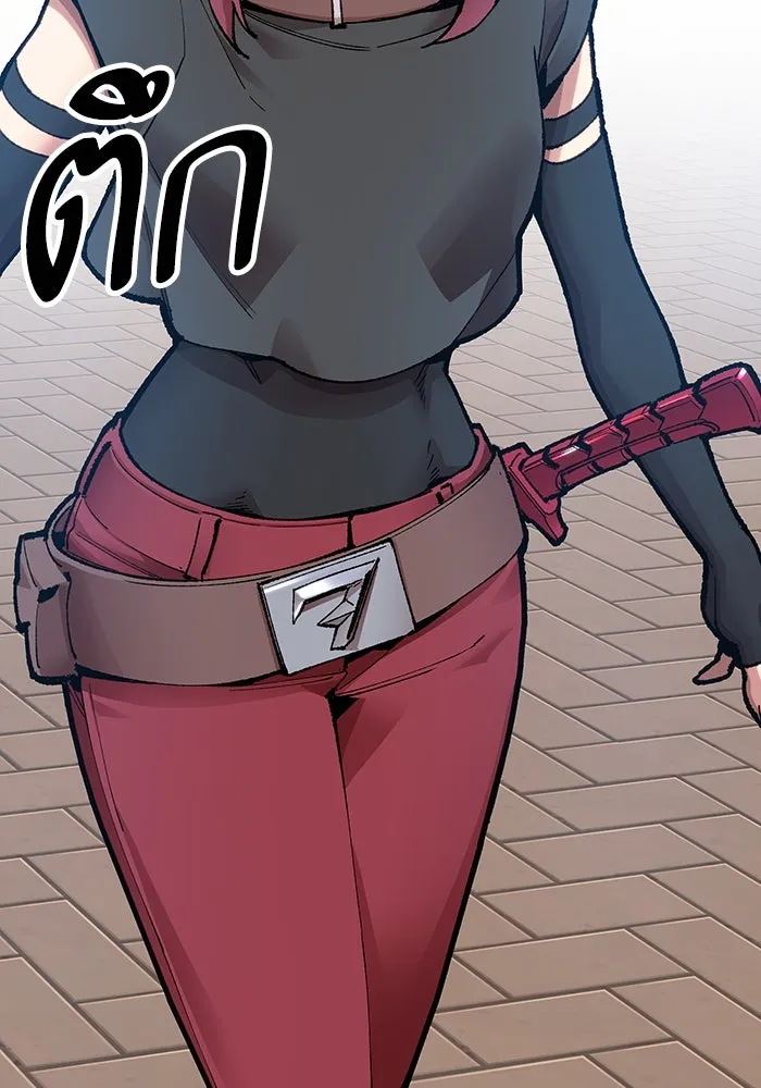 ยอดคนเลเวลทะลุ ตอนที่ 4 ตายแน่ รูปที่ 136