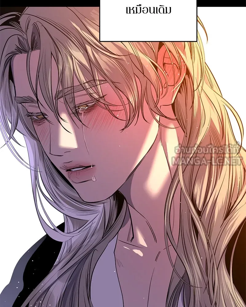 ตำนานเทพธิดาตกสวรรค์ ตอนที่ 44 รูปที่ 72