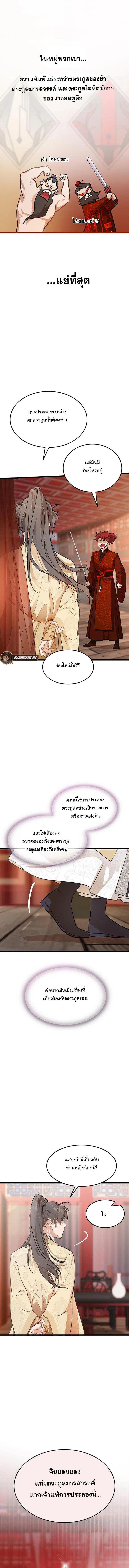 Manga-lc-com อ่านมังงะ อ่านการ์ตูน ออนไลน์ ฟรี My Wife is the Demonic Cult Leader ตอนที่ 1 2 3 4 5 6 7 8 9 10 11 12 13 14 ฟรี ไม่มีโฆษณา Manga-lc - อ่าน มังงะ อ่าน การ์ตูน ออนไลน์ อ่านมังงะ ฟรี