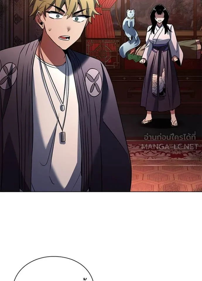 คืนแห่งโทแกบี ตอนที่ 83 รูปที่ 10