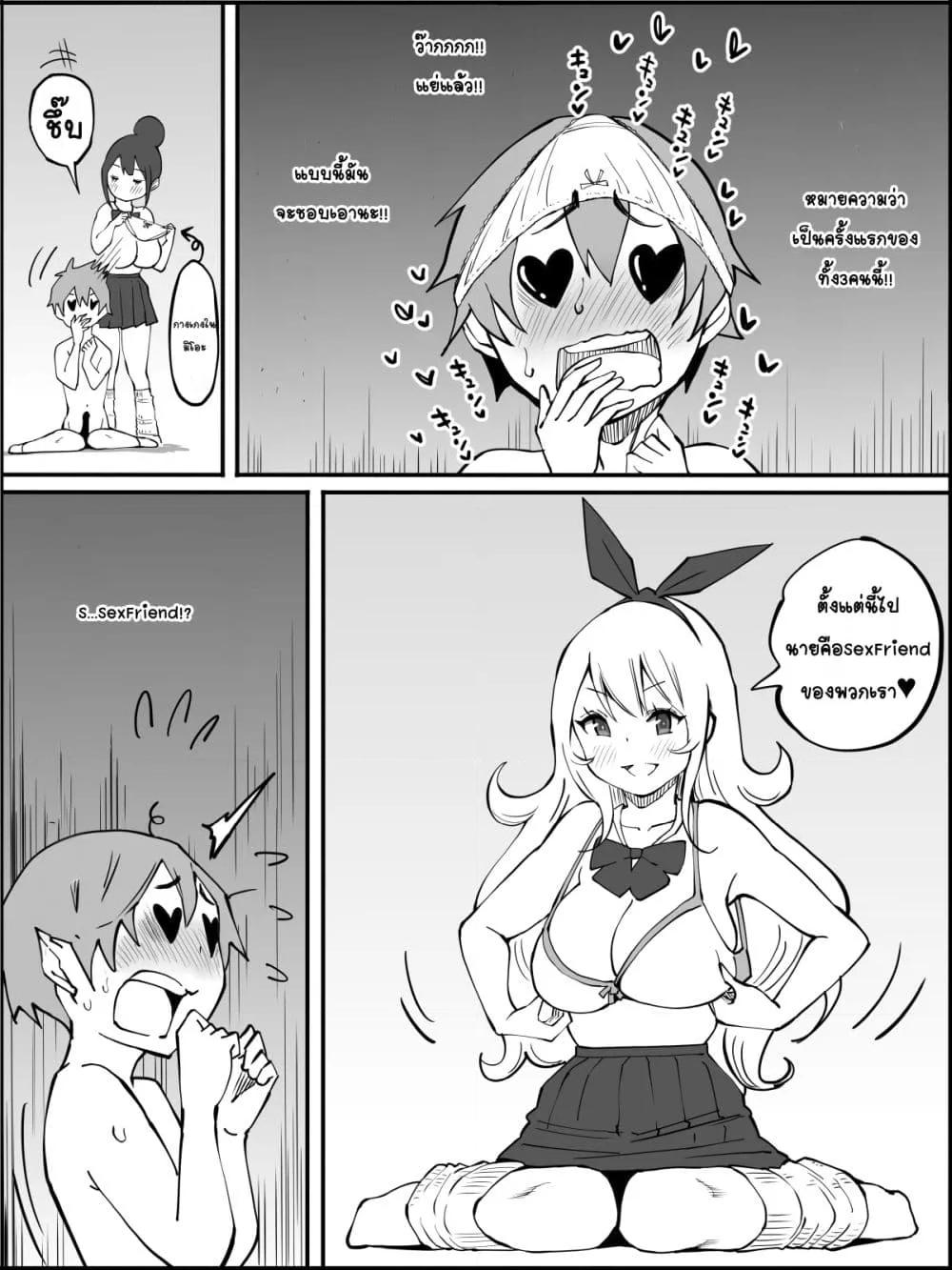 Doujin-Lc- อ่าน โดจิน มังฮวา เกาหลี ญี่ปุ่น จีน แปลไทย Boku ni Harem SeFri ga Dekita Riyuu เหตุผลที่ผมมีฮาเร็มเซ็กเฟรนด์ ตอนที่ 1 2 3 4 5 6 7 8 9 10 11 12 13 14 ฟรี ไม่มีโฆษณา อ่าน โดจิน Manhwa เกาหลี ญี่ปุ่น จีน เรามีครบ คัดมาให้เน้นๆ โดจิน 18+ รับประกันความฟินโดย  Doujin Lc