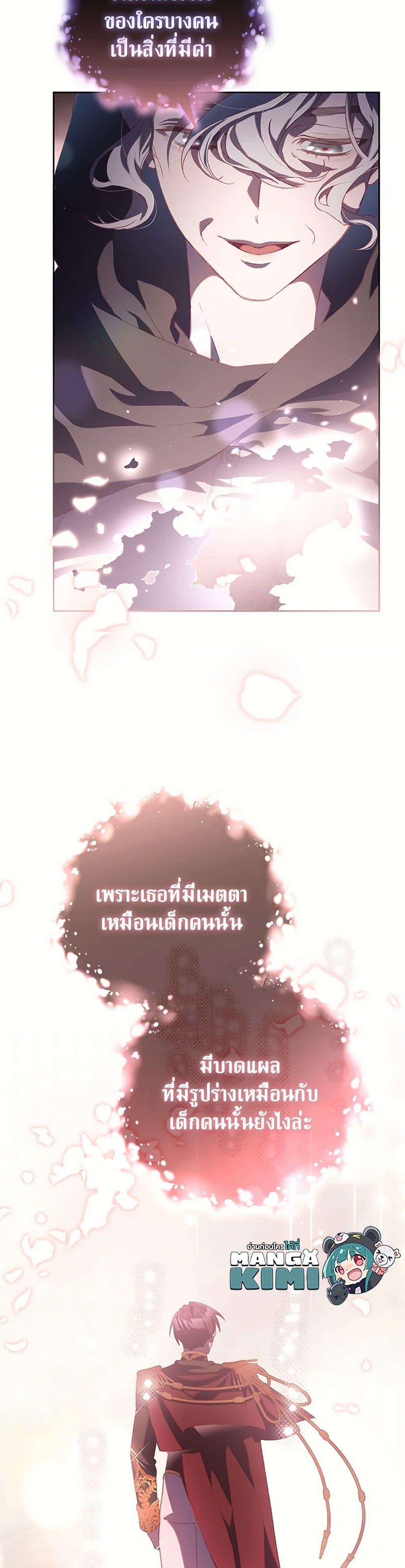Manga-lc-com อ่านมังงะ อ่านการ์ตูน ออนไลน์ ฟรี Second Life of a Trash Princess ตอนที่ 1 2 3 4 5 6 7 8 9 10 11 12 13 14 ฟรี ไม่มีโฆษณา Manga-lc - อ่าน มังงะ อ่าน การ์ตูน ออนไลน์ อ่านมังงะ ฟรี