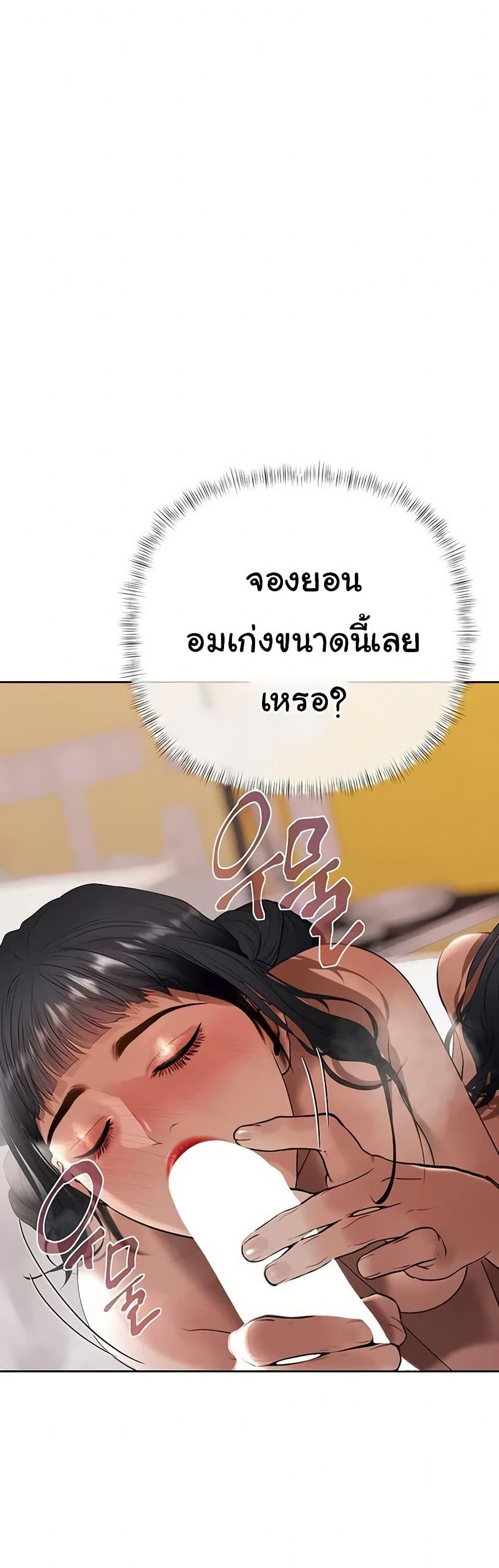 Doujin-Lc- อ่าน โดจิน มังฮวา เกาหลี ญี่ปุ่น จีน แปลไทย Money Games ตอนที่ 1 2 3 4 5 6 7 8 9 10 11 12 13 14 ฟรี ไม่มีโฆษณา อ่าน โดจิน Manhwa เกาหลี ญี่ปุ่น จีน เรามีครบ คัดมาให้เน้นๆ โดจิน 18+ รับประกันความฟินโดย  Doujin Lc