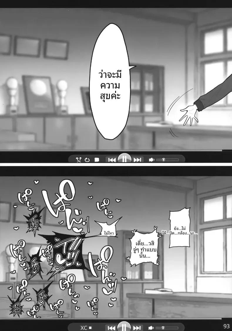 Doujin-Lc- อ่าน โดจิน มังฮวา เกาหลี ญี่ปุ่น จีน แปลไทย สาวน้อยในโลกโหดร้าย (santa) ตอนที่ 1 2 3 4 5 6 7 8 9 10 11 12 13 14 ฟรี ไม่มีโฆษณา อ่าน โดจิน Manhwa เกาหลี ญี่ปุ่น จีน เรามีครบ คัดมาให้เน้นๆ โดจิน 18+ รับประกันความฟินโดย  Doujin Lc