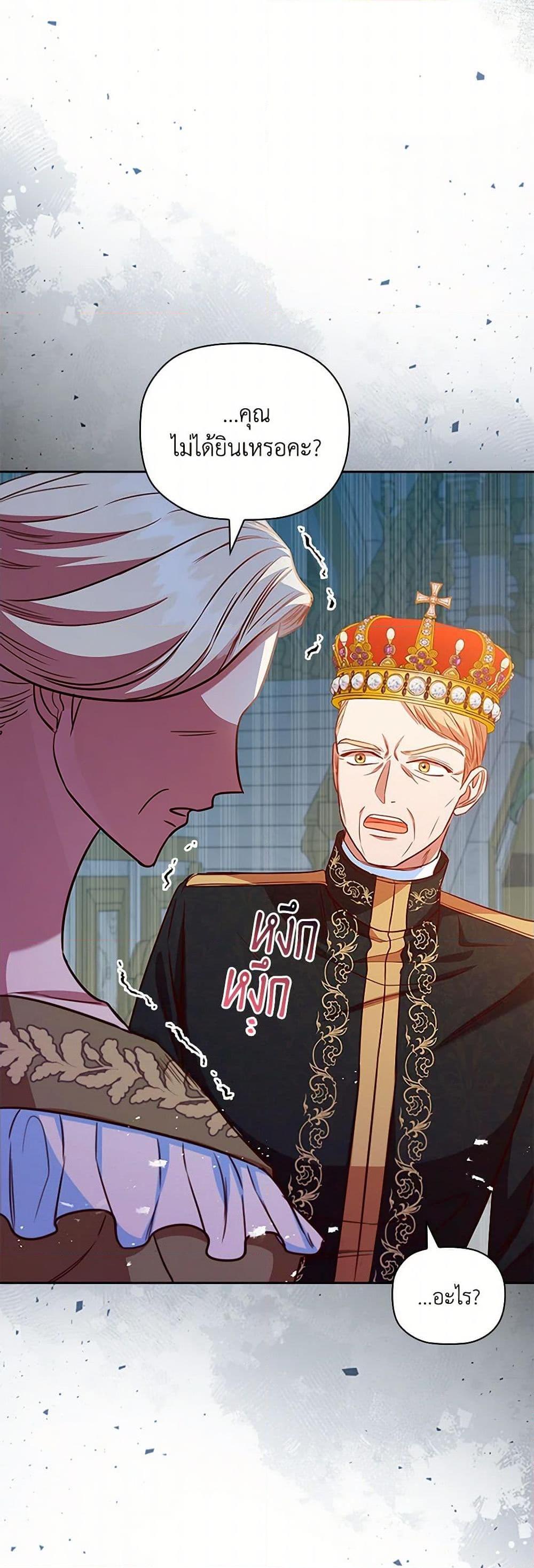 Manga-lc-com อ่านมังงะ อ่านการ์ตูน ออนไลน์ ฟรี An Extra In The Family Is The First To Be Abandoned ตอนที่ 1 2 3 4 5 6 7 8 9 10 11 12 13 14 ฟรี ไม่มีโฆษณา Manga-lc - อ่าน มังงะ อ่าน การ์ตูน ออนไลน์ อ่านมังงะ ฟรี