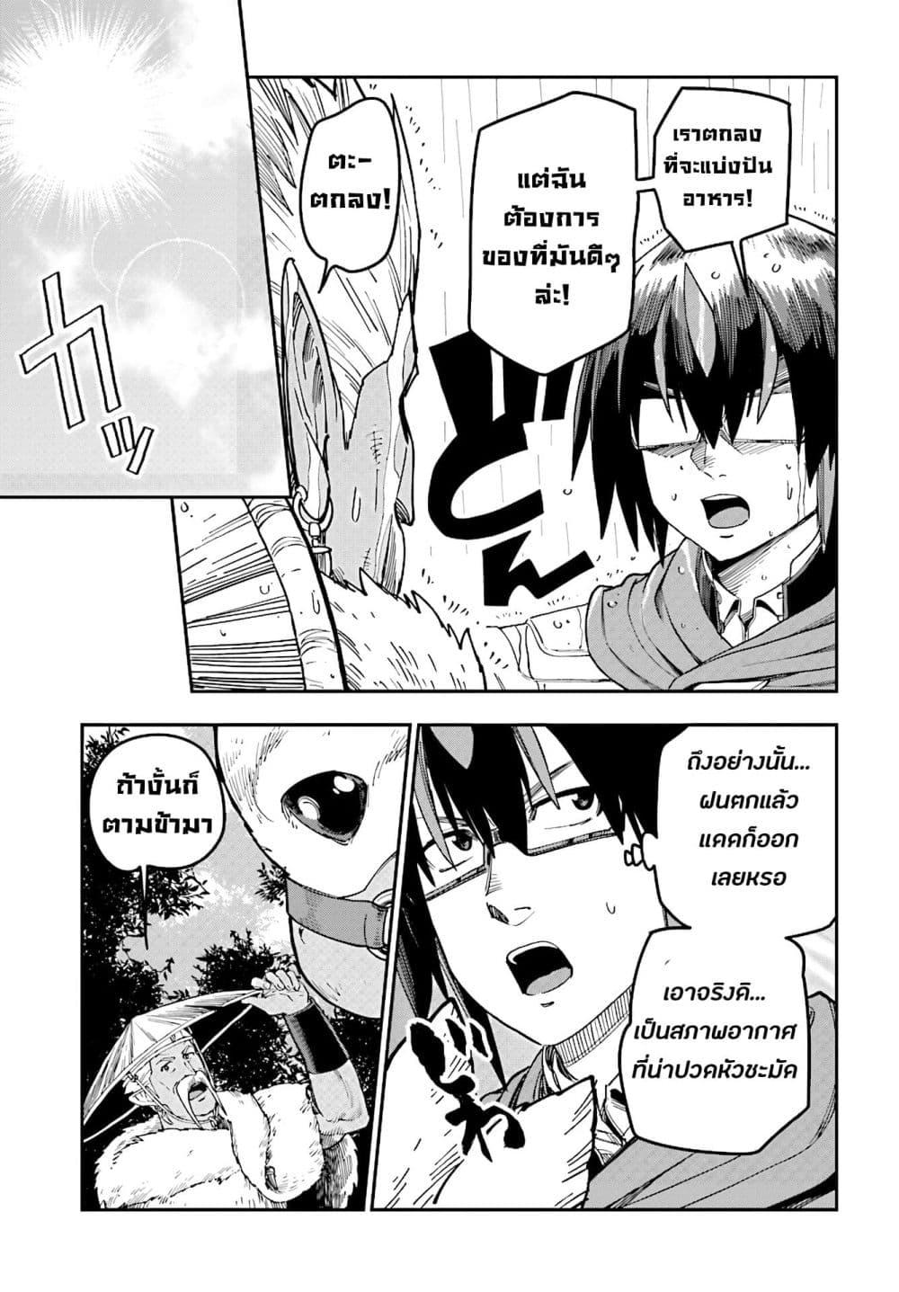 Manga-lc-com อ่านมังงะ อ่านการ์ตูน ออนไลน์ ฟรี Konjiki no Moji Tsukai – Yuusha Yonin ni Makikomareta Unique Cheat ตอนที่ 1 2 3 4 5 6 7 8 9 10 11 12 13 14 ฟรี ไม่มีโฆษณา Manga-lc - อ่าน มังงะ อ่าน การ์ตูน ออนไลน์ อ่านมังงะ ฟรี