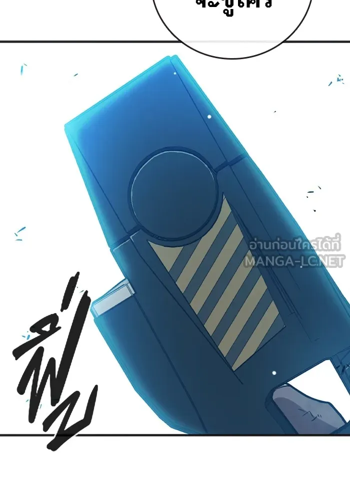 เยาวชนคนคุก ตอนที่ 21 รูปที่ 117