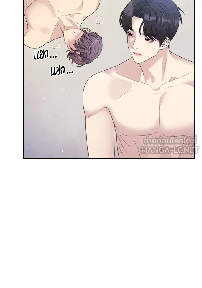 Couple Breaker ตอนที่ 43 รูปที่ 48