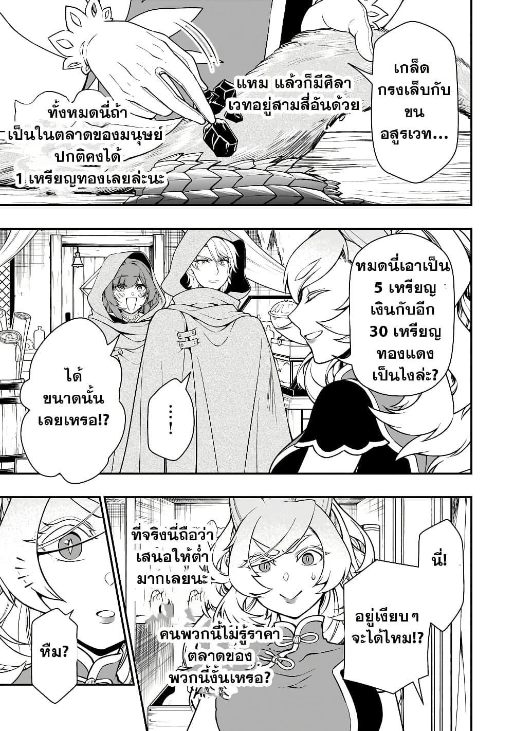 Manga-lc-com อ่านมังงะ อ่านการ์ตูน ออนไลน์ ฟรี Chillin Different World Life of the Ex-Brave Canditate was Cheat from Lv2 ตอนที่ 1 2 3 4 5 6 7 8 9 10 11 12 13 14 ฟรี ไม่มีโฆษณา Manga-lc - อ่าน มังงะ อ่าน การ์ตูน ออนไลน์ อ่านมังงะ ฟรี