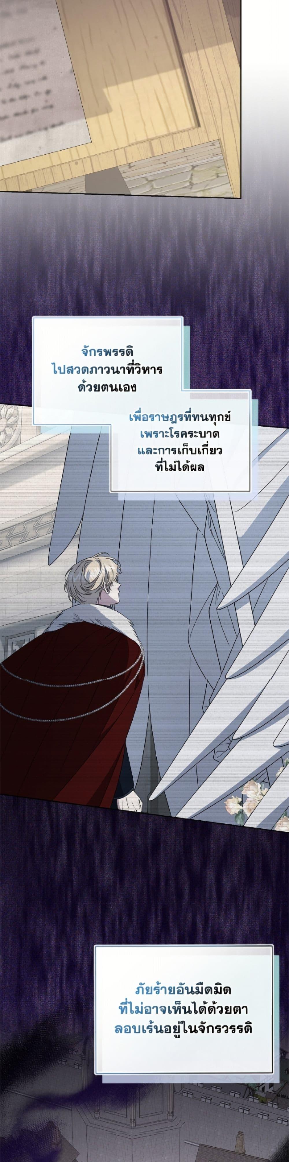 Manga-lc-com อ่านมังงะ อ่านการ์ตูน ออนไลน์ ฟรี I Became the Stepmother of an Irrevocable Dark Family ตอนที่ 1 2 3 4 5 6 7 8 9 10 11 12 13 14 ฟรี ไม่มีโฆษณา Manga-lc - อ่าน มังงะ อ่าน การ์ตูน ออนไลน์ อ่านมังงะ ฟรี