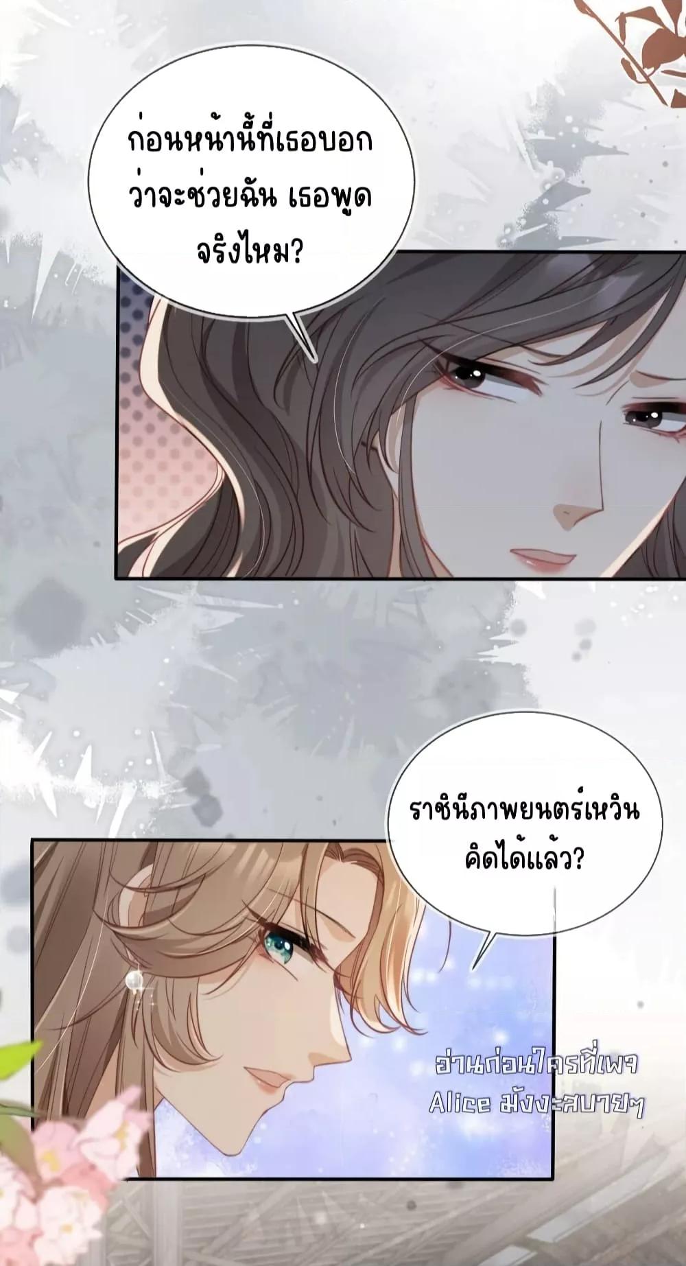 Manga-lc-com อ่านมังงะ อ่านการ์ตูน ออนไลน์ ฟรี AfterRebirth, ตอนที่ 1 2 3 4 5 6 7 8 9 10 11 12 13 14 ฟรี ไม่มีโฆษณา Manga-lc - อ่าน มังงะ อ่าน การ์ตูน ออนไลน์ อ่านมังงะ ฟรี