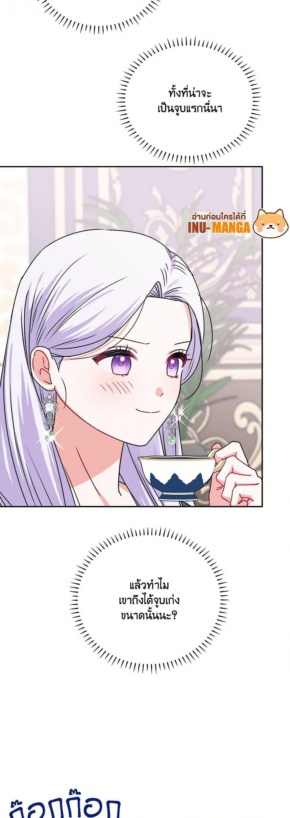 Manga-lc-com อ่านมังงะ อ่านการ์ตูน ออนไลน์ ฟรี All About the Duke ตอนที่ 1 2 3 4 5 6 7 8 9 10 11 12 13 14 ฟรี ไม่มีโฆษณา Manga-lc - อ่าน มังงะ อ่าน การ์ตูน ออนไลน์ อ่านมังงะ ฟรี