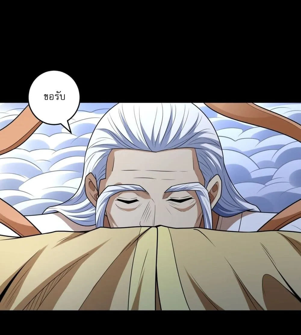 Manga-lc-com อ่านมังงะ อ่านการ์ตูน ออนไลน์ ฟรี God of Martial Arts ตอนที่ 1 2 3 4 5 6 7 8 9 10 11 12 13 14 ฟรี ไม่มีโฆษณา Manga-lc - อ่าน มังงะ อ่าน การ์ตูน ออนไลน์ อ่านมังงะ ฟรี