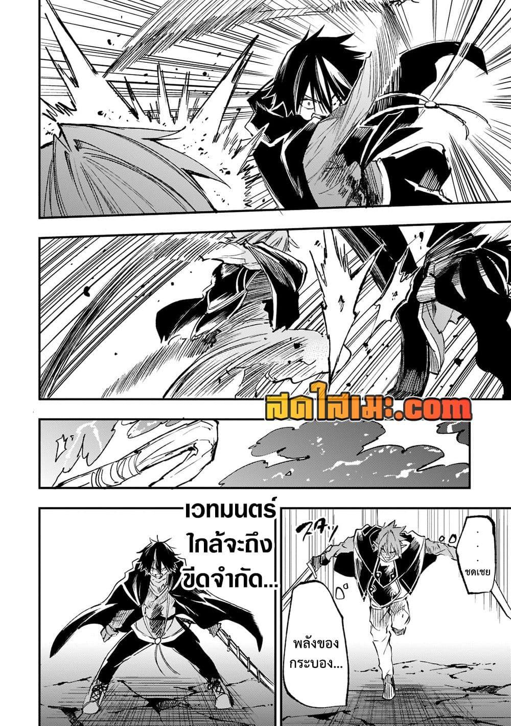 Manga-lc-com อ่านมังงะ อ่านการ์ตูน ออนไลน์ ฟรี Hitoribocchi no Isekai Kouryaku การยึดโลกของนายผู้โดดเดี่ยว ตอนที่ 1 2 3 4 5 6 7 8 9 10 11 12 13 14 ฟรี ไม่มีโฆษณา Manga-lc - อ่าน มังงะ อ่าน การ์ตูน ออนไลน์ อ่านมังงะ ฟรี