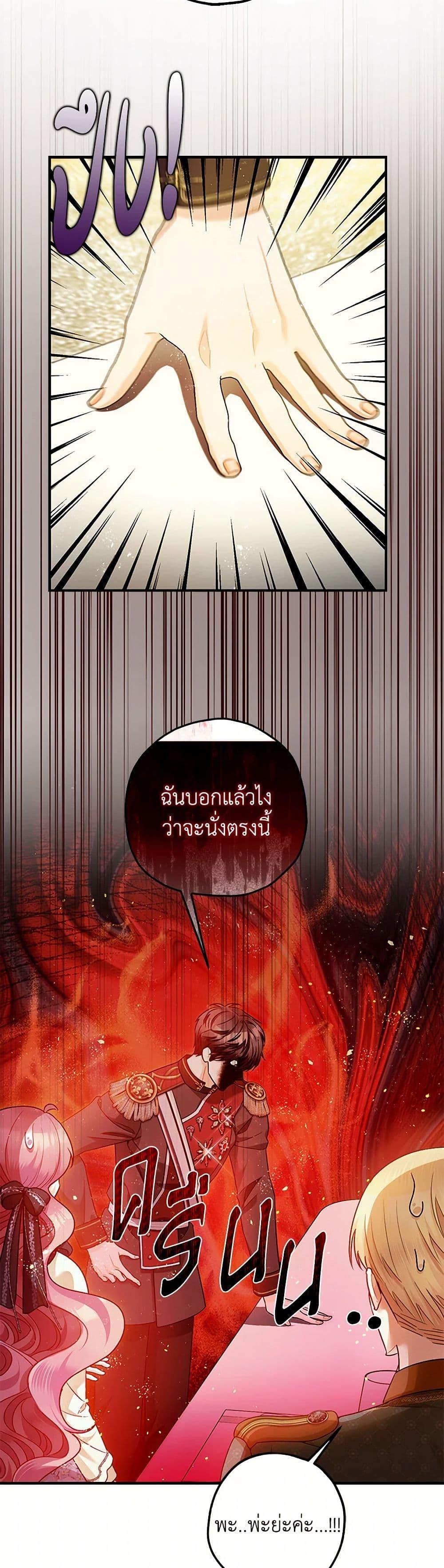 Manga-lc-com อ่านมังงะ อ่านการ์ตูน ออนไลน์ ฟรี The Tyrant’s Tranquilizer ตอนที่ 1 2 3 4 5 6 7 8 9 10 11 12 13 14 ฟรี ไม่มีโฆษณา Manga-lc - อ่าน มังงะ อ่าน การ์ตูน ออนไลน์ อ่านมังงะ ฟรี