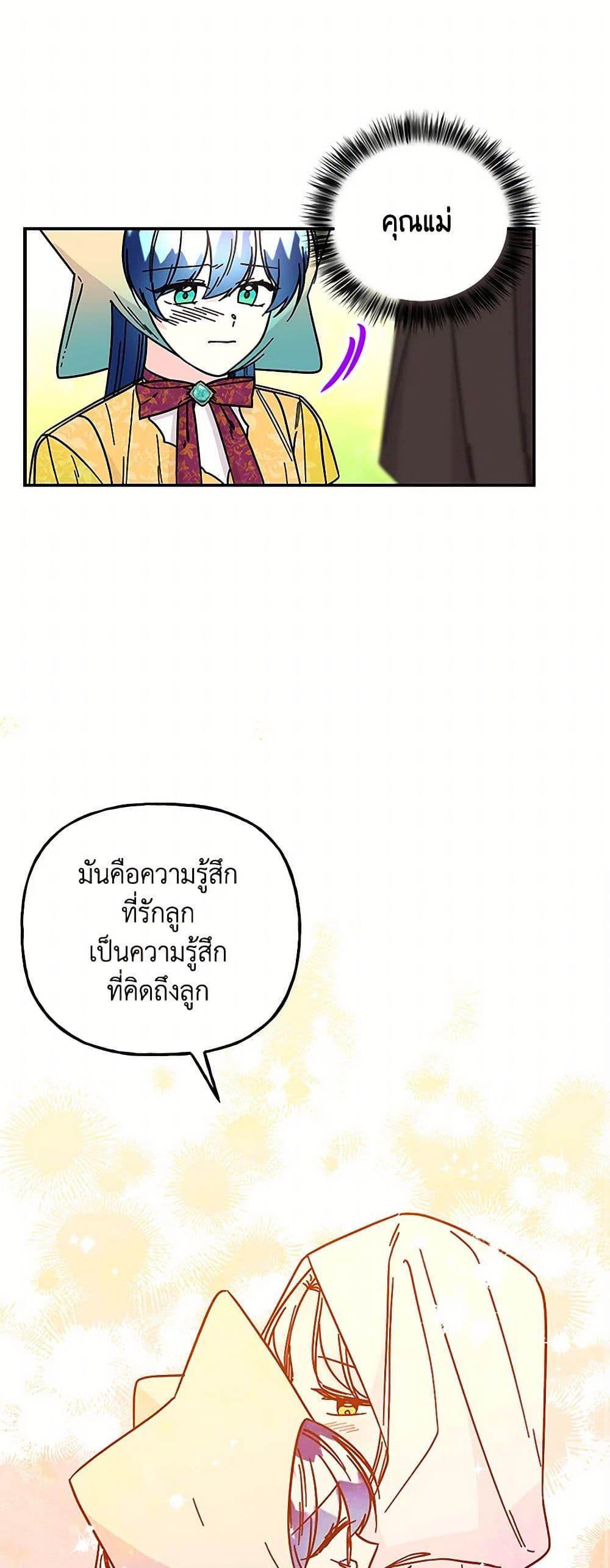 Manga-lc-com อ่านมังงะ อ่านการ์ตูน ออนไลน์ ฟรี Daughter of the Archmage ตอนที่ 1 2 3 4 5 6 7 8 9 10 11 12 13 14 ฟรี ไม่มีโฆษณา Manga-lc - อ่าน มังงะ อ่าน การ์ตูน ออนไลน์ อ่านมังงะ ฟรี