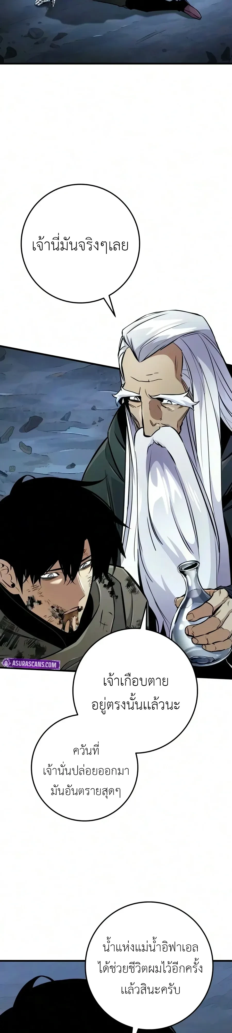 Manga-lc-com อ่านมังงะ อ่านการ์ตูน ออนไลน์ ฟรี The Wandering Knight’s Survival Manual การเอาชีวิตรอด ของอัศ ตอนที่ 1 2 3 4 5 6 7 8 9 10 11 12 13 14 ฟรี ไม่มีโฆษณา Manga-lc - อ่าน มังงะ อ่าน การ์ตูน ออนไลน์ อ่านมังงะ ฟรี