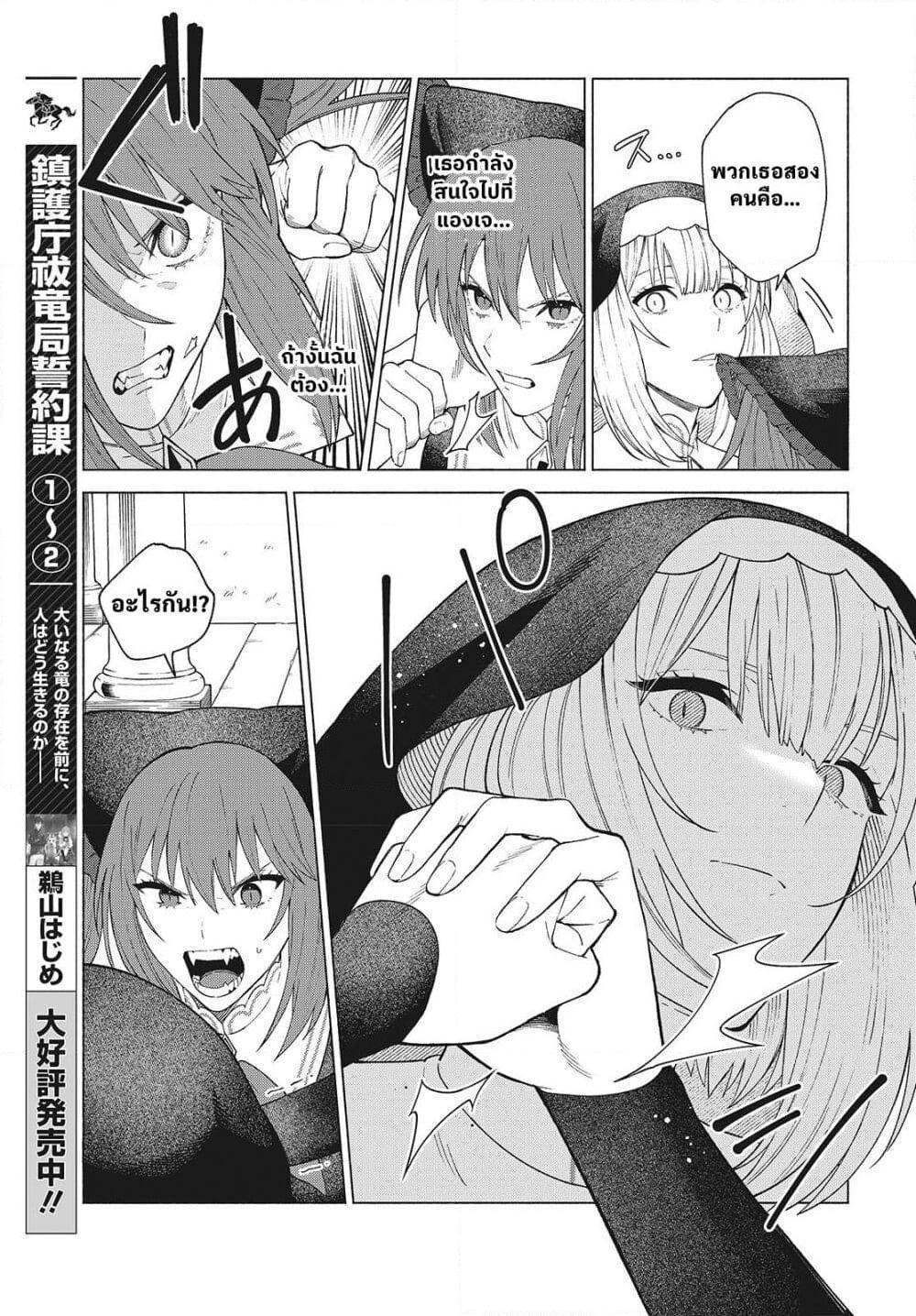 Manga-lc-com อ่านมังงะ อ่านการ์ตูน ออนไลน์ ฟรี Seijo Sensei no Mahou wa Susunderu! ตอนที่ 1 2 3 4 5 6 7 8 9 10 11 12 13 14 ฟรี ไม่มีโฆษณา Manga-lc - อ่าน มังงะ อ่าน การ์ตูน ออนไลน์ อ่านมังงะ ฟรี