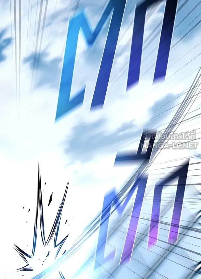 Villain to kill ตอนที่ 199 รูปที่ 119