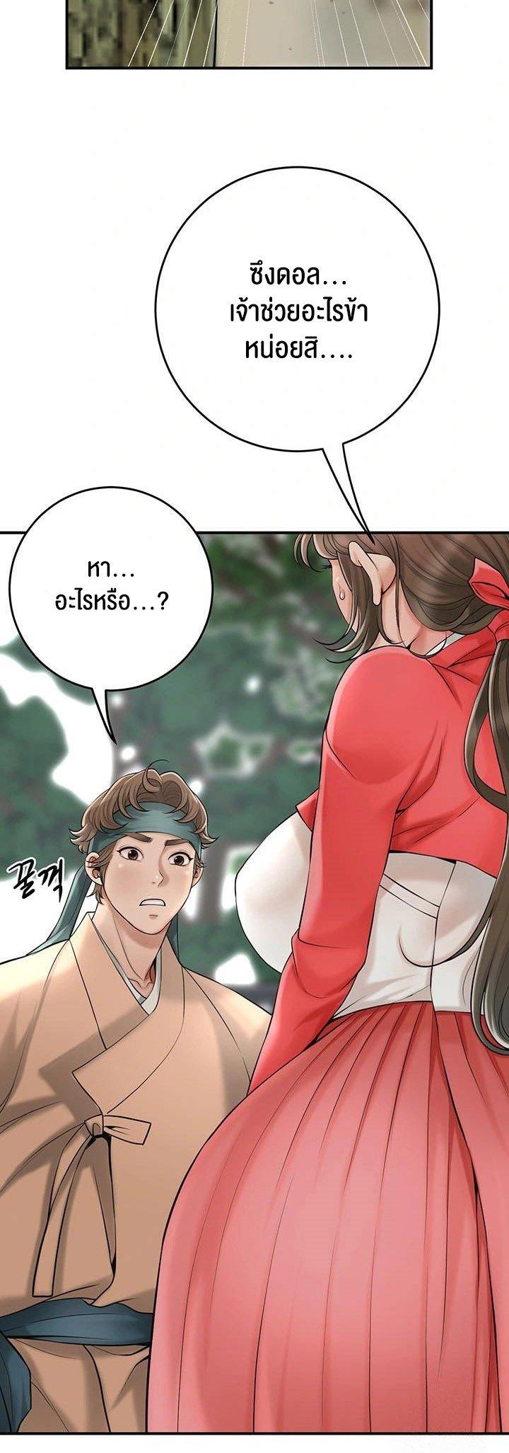 Doujin-Lc- อ่าน โดจิน มังฮวา เกาหลี ญี่ปุ่น จีน แปลไทย Brothel ตอนที่ 1 2 3 4 5 6 7 8 9 10 11 12 13 14 ฟรี ไม่มีโฆษณา อ่าน โดจิน Manhwa เกาหลี ญี่ปุ่น จีน เรามีครบ คัดมาให้เน้นๆ โดจิน 18+ รับประกันความฟินโดย  Doujin Lc