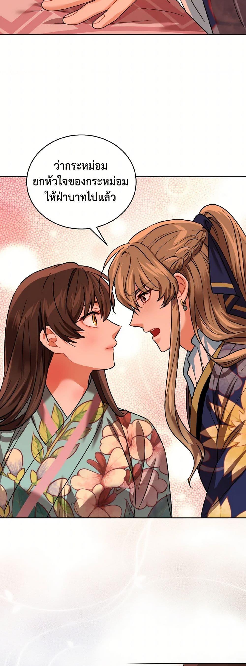 Manga-lc-com อ่านมังงะ อ่านการ์ตูน ออนไลน์ ฟรี Empress’s Flower Garden ตอนที่ 1 2 3 4 5 6 7 8 9 10 11 12 13 14 ฟรี ไม่มีโฆษณา Manga-lc - อ่าน มังงะ อ่าน การ์ตูน ออนไลน์ อ่านมังงะ ฟรี