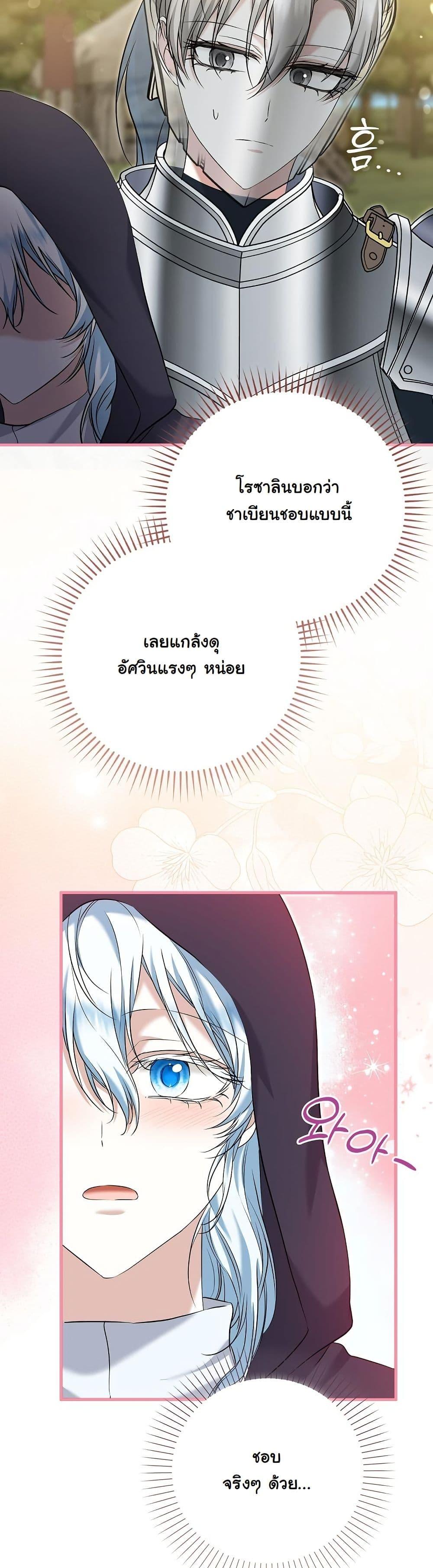 Manga-lc-com อ่านมังงะ อ่านการ์ตูน ออนไลน์ ฟรี The Maniacs are Obsessed With the Fake ตอนที่ 1 2 3 4 5 6 7 8 9 10 11 12 13 14 ฟรี ไม่มีโฆษณา Manga-lc - อ่าน มังงะ อ่าน การ์ตูน ออนไลน์ อ่านมังงะ ฟรี